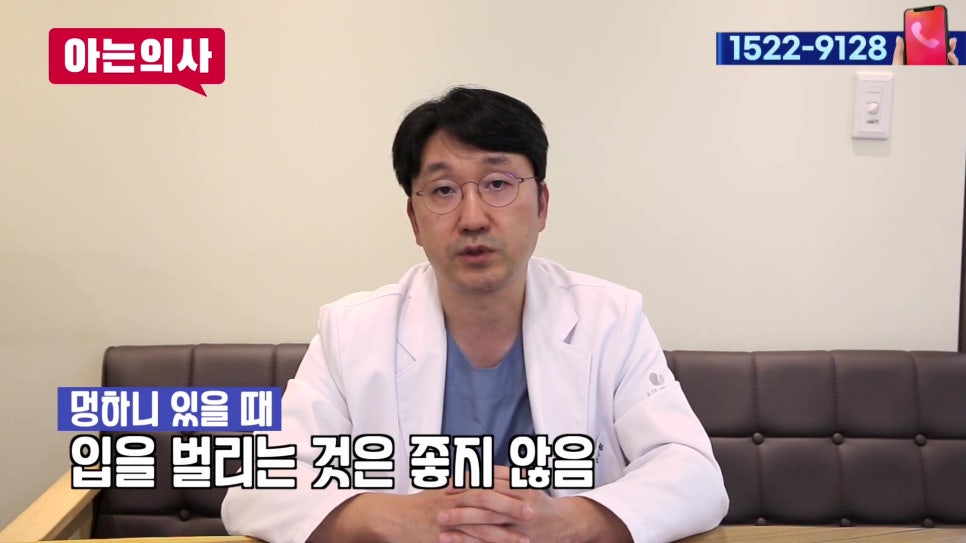 신림동치과 - 일상 속 치아 망치는 습관들! 관련 이미지 17