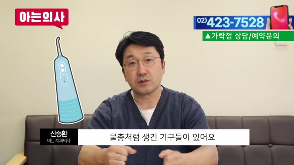 신림동치과, 치아 흔들릴때 어떤치료를? 관련 이미지 27