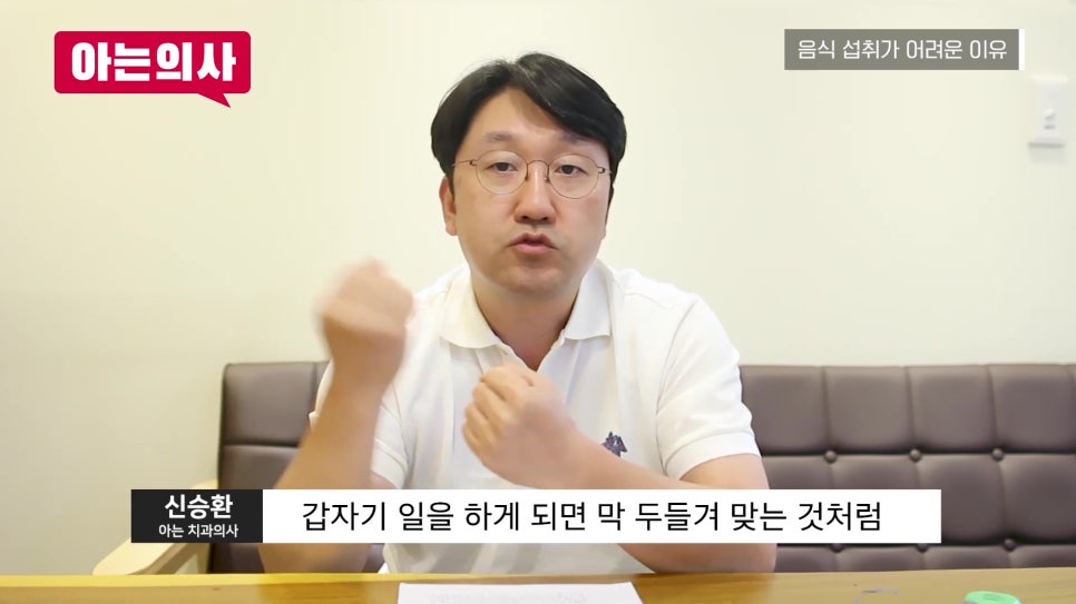 송파구임플란트 후 언제부터 씹어도 될까? 관련 이미지 14