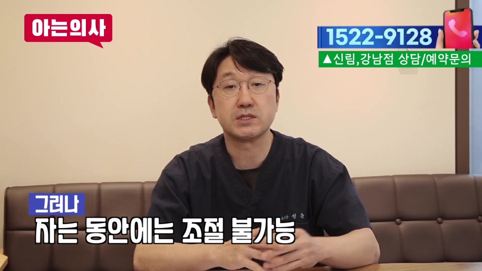 송파구 이갈이, 멈출 순 없어도 막을 순 있다! 관련 이미지 8