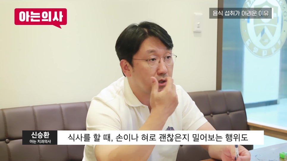 송파구임플란트 후 언제부터 씹어도 될까? 관련 이미지 4