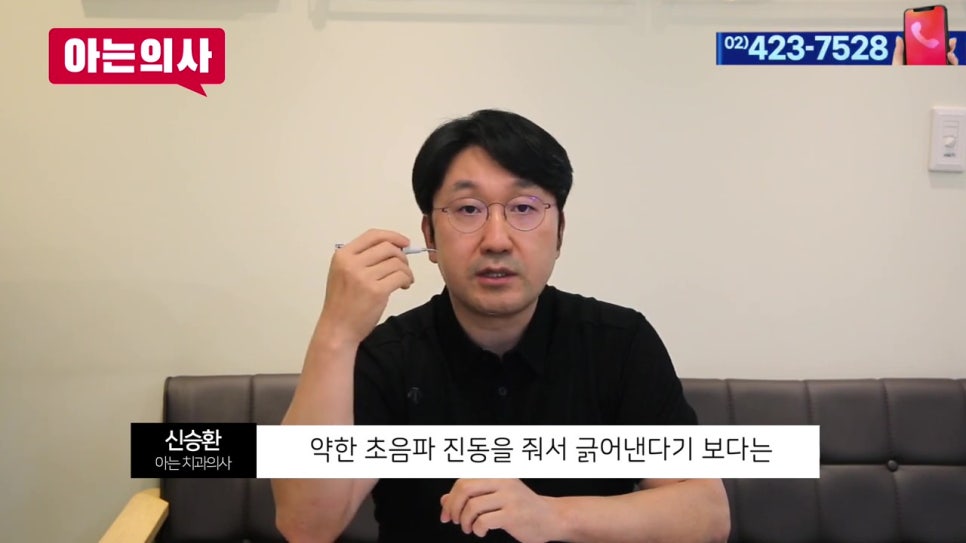 셀프 스케일링, 치과 안 가고 치석제거를?! 관련 이미지 24