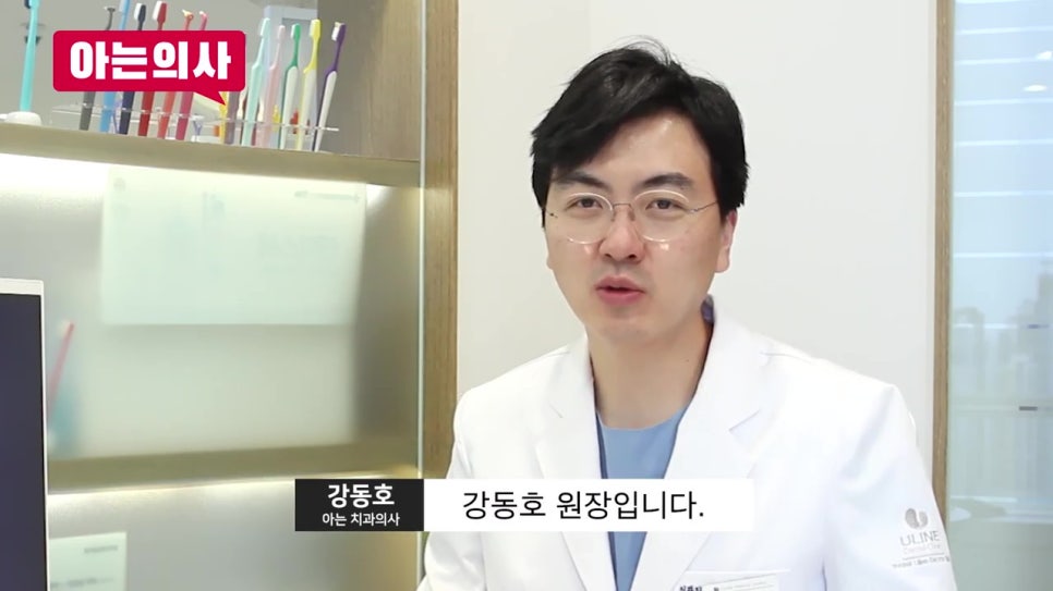 당일임플란트, 위험성 알아야 관련 이미지 2