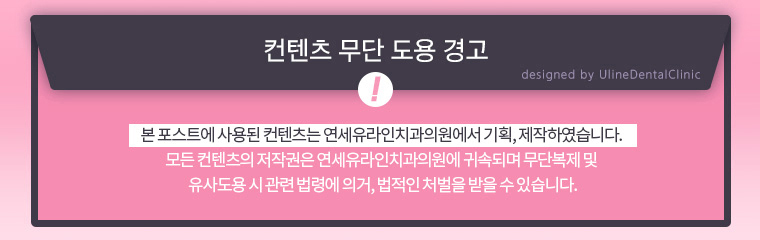 치아부분교정 당장 하고파! 관련 이미지 12