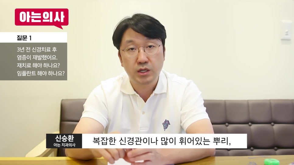 Yonsei U-Line Dental Clinic - What Should I Do If Inflammation Recurs After Root Canal Treatment? image 20