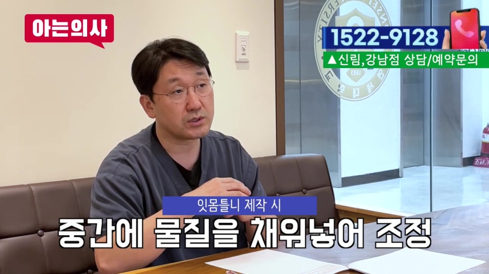 신림치과, 대표원장이 직접.. 관련 이미지 14