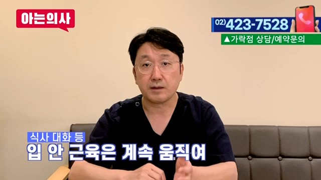 틀니 접착제가 도움 될까? 송파구가락동치과 관련 이미지 9