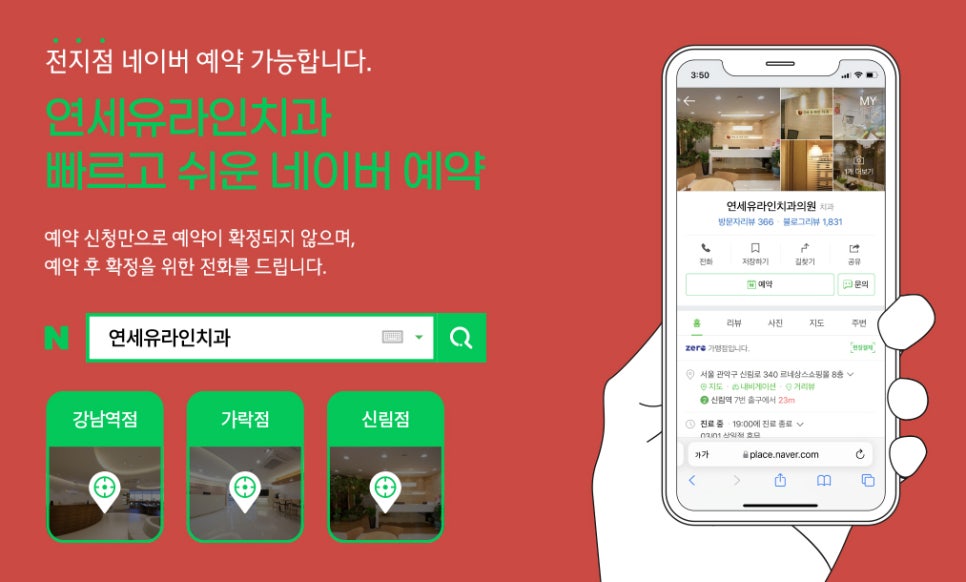 씹기 힘든 틀니, 임플란트를 만나면?! 관련 이미지 1