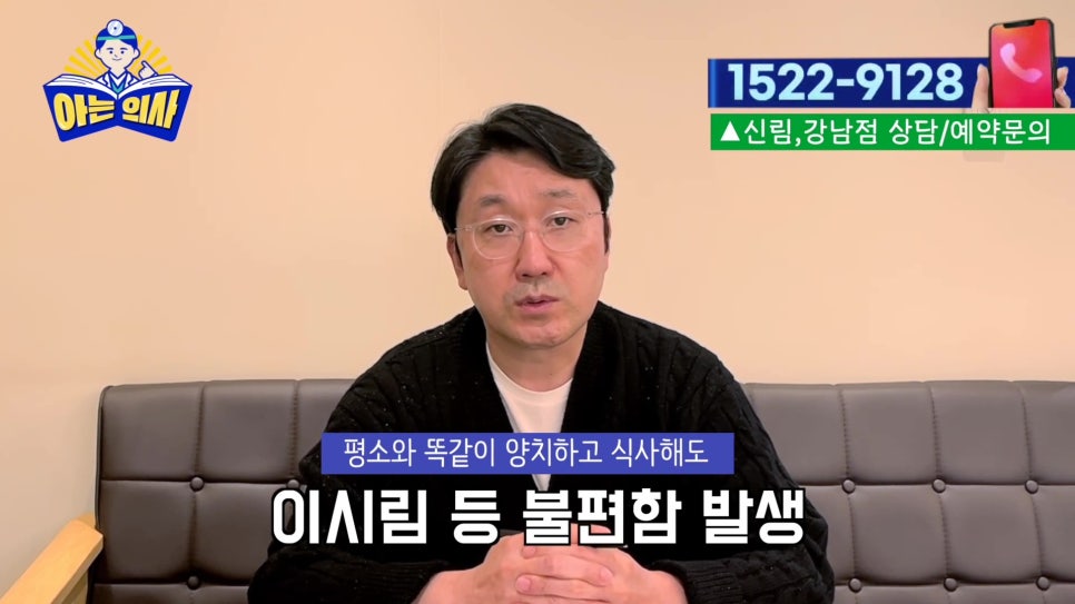 가락시장역치과 - 잇몸이 내려가는 이유는? 관련 이미지 10
