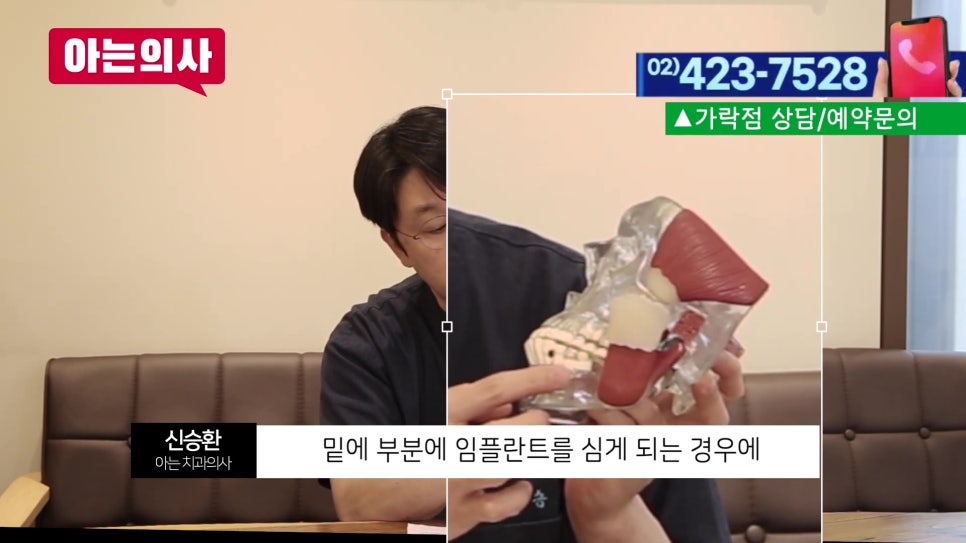 가락동치과 - 잇몸병, 끝까지 버티면.. 관련 이미지 15