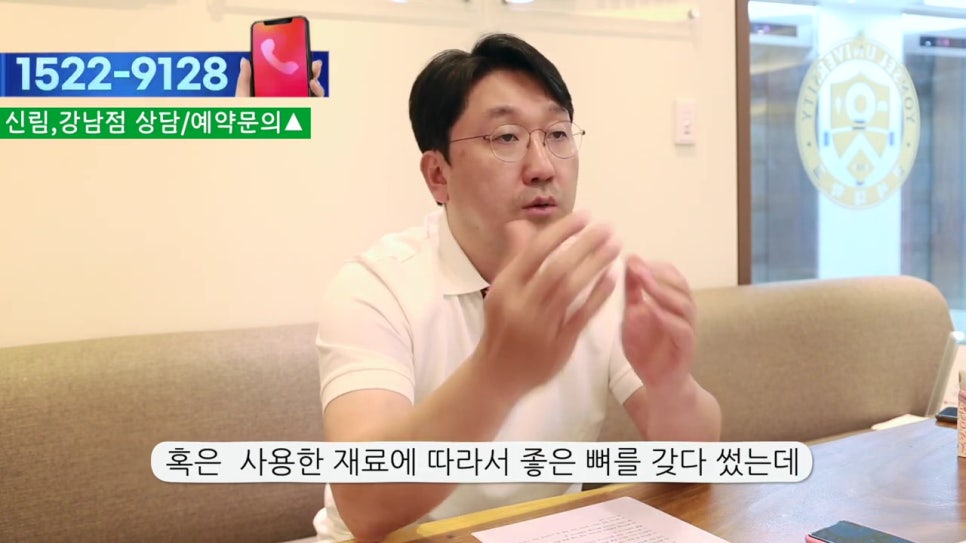 신림동임플란트, 뼈이식을 2번한다고? 관련 이미지 26