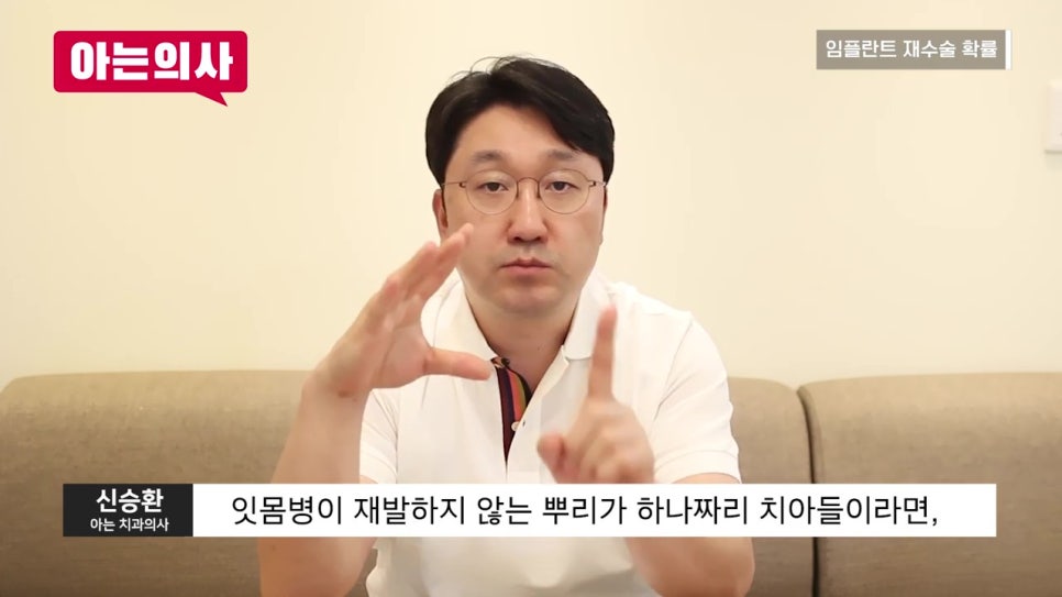강남역임플란트, 오래 사용하려면! 관련 이미지 23