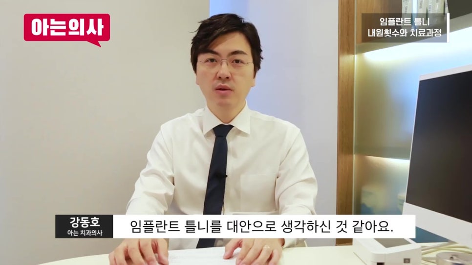 신림동치과, 70대 어머니도? 관련 이미지 6