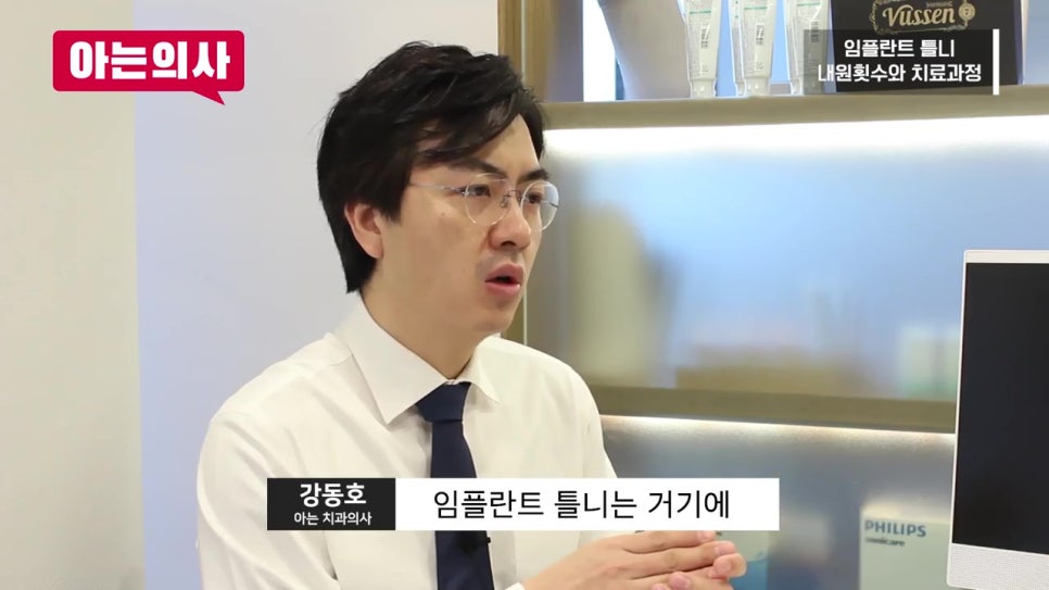 신림동치과, 70대 어머니도? 관련 이미지 17