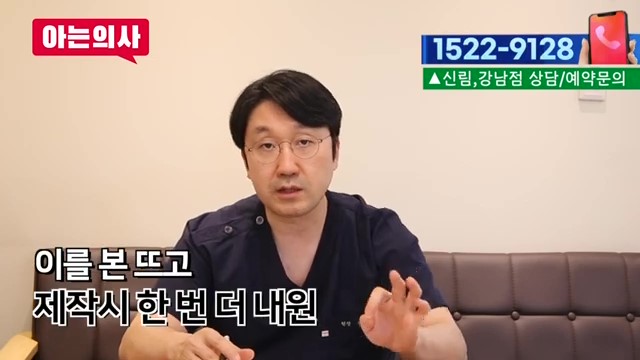 해외거주 중 한국에서 임플란트를? 가락동치과 관련 이미지 9