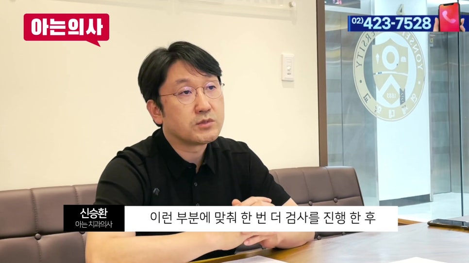 가락시장역치과 - 이가 흔들리면 발치? 관련 이미지 22
