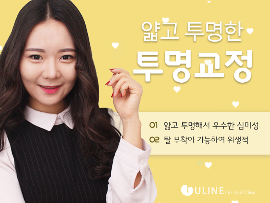 대림역치과 어디가 좋을까 관련 이미지 3