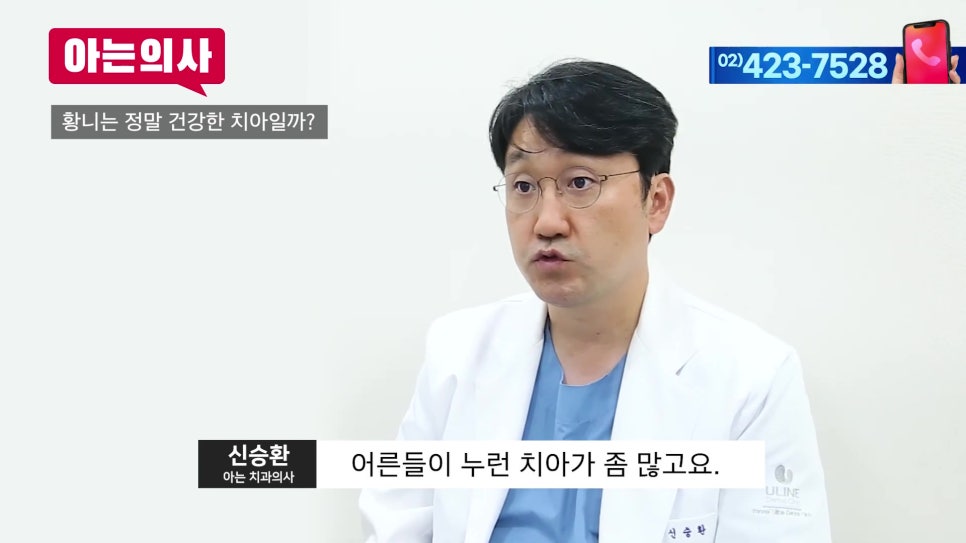 송파구치아미백, 연예인처럼 새하얗게 가능할까? 관련 이미지 18