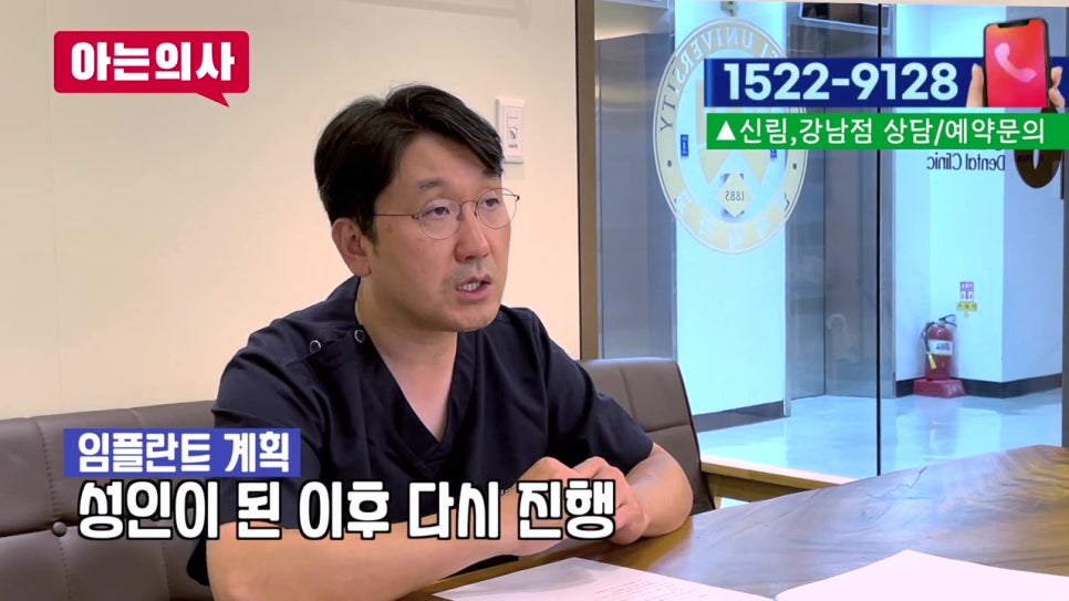 가락동치과와 치아 관련 궁금증 해결(풍치, 임플란트..) 관련 이미지 42