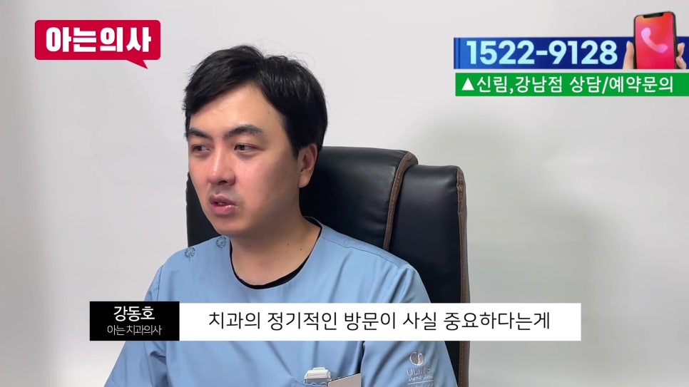 신림동충치치료 - 겉은 멀쩡한데 속은 썩었다? 관련 이미지 8