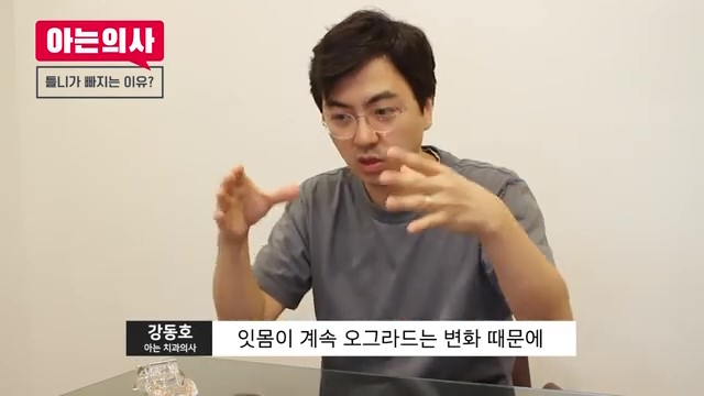 틀니는 빠질 수 밖에 없다? 신림동치과 관련 이미지 23
