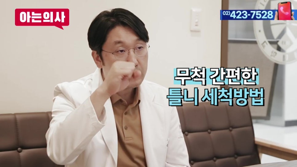 신림역치과, 잇몸병으로 치아상실한 뒤 관련 이미지 10