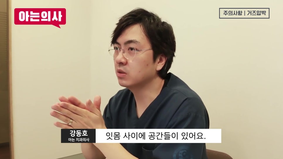 신논현역치과, 성공률을 높이려면 관련 이미지 16