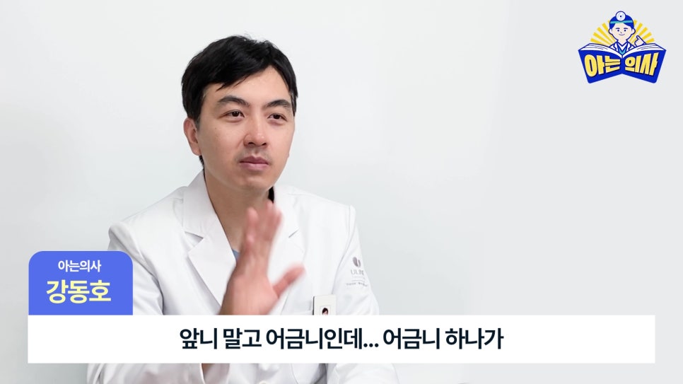 Gwanak-gu Dental Clinic - Protruding Front Teeth, with Clear Aligners? image 6