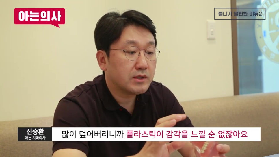 신림역치과, 왜 불편할까 관련 이미지 23
