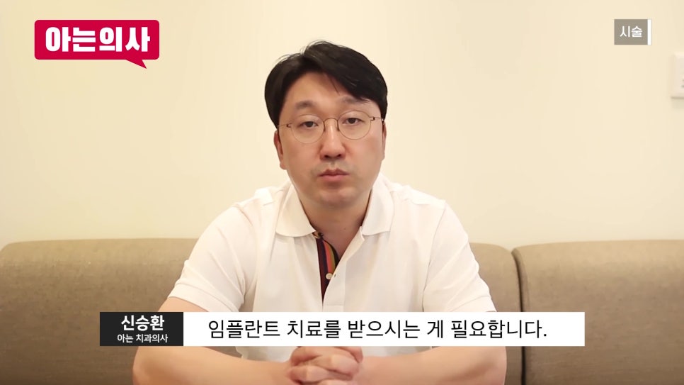 가락시장역치과 - 잇몸병, 흔들릴 때는 이미 늦었다?! 관련 이미지 48