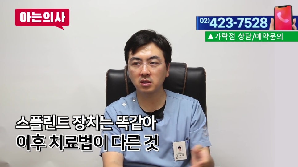 신림동치과 - 아침 턱 통증 원인은 관련 이미지 16