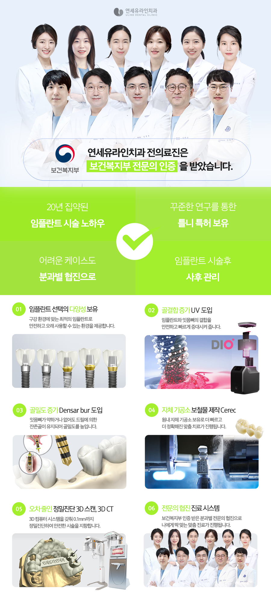 신림역치과, 무심코 마신 술 한잔.. 관련 이미지 2