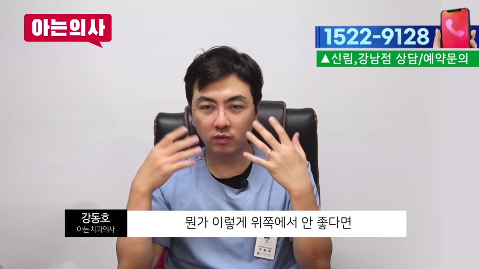 신림동치과 - 아침 턱 통증 원인은 관련 이미지 2