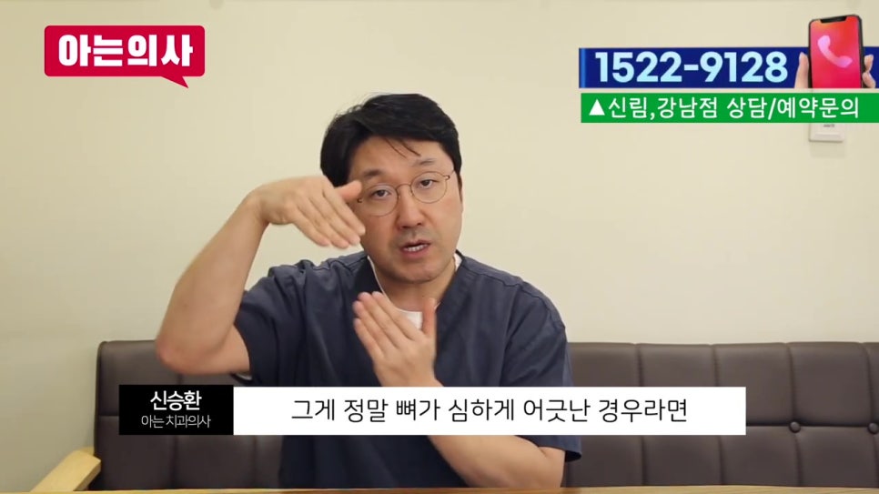 뼈가 없는데 임플란트틀니 가능할까? 가락시장역치과 관련 이미지 54