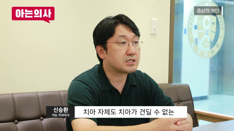 가락동치과 - 차갑고 뜨거울 때 아픈 치아의 진짜 원인 관련 이미지 8