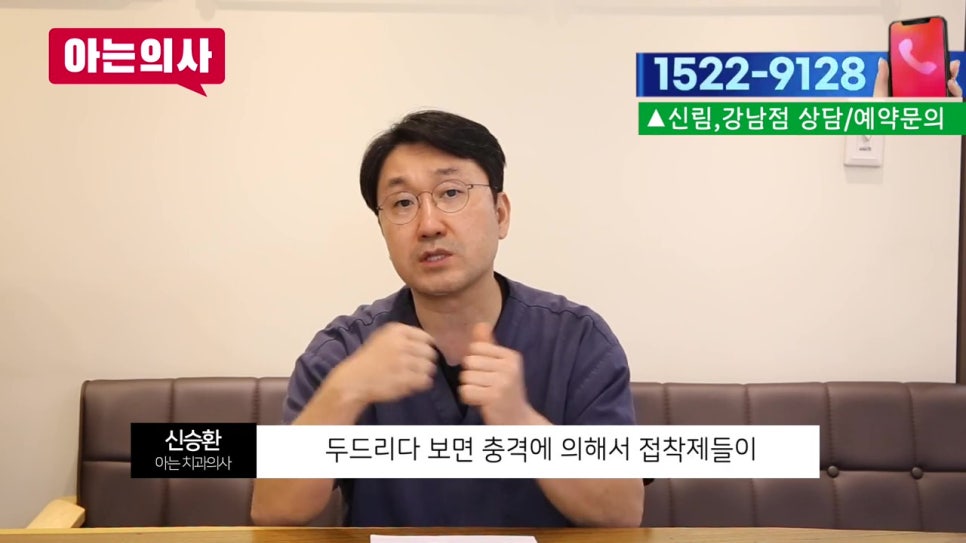 역삼동치과, 치료 한번으로 끝? 관련 이미지 11