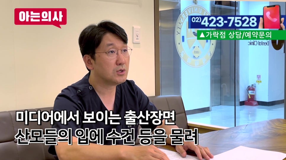 가락동치과, 이갈이가 얼굴까지? 관련 이미지 15
