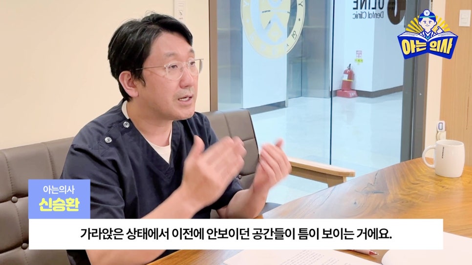 Sillim-dong Dentist – Why Gum Treatment? image 25
