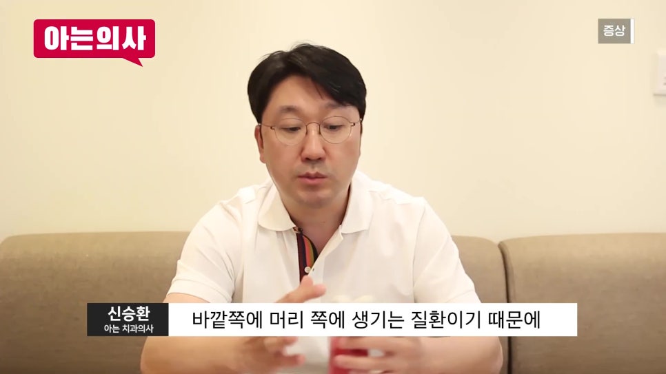 Sillim-dong Dental Clinic, the No. 1 Cause of Tooth Extraction Is... image 6