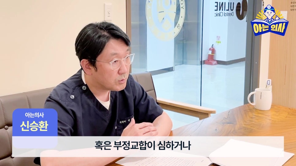 Sillim Station Dentist – Q&A on Pain in Baby Teeth, Loose Front Teeth, and Implants for Patients with Diabetes image 15