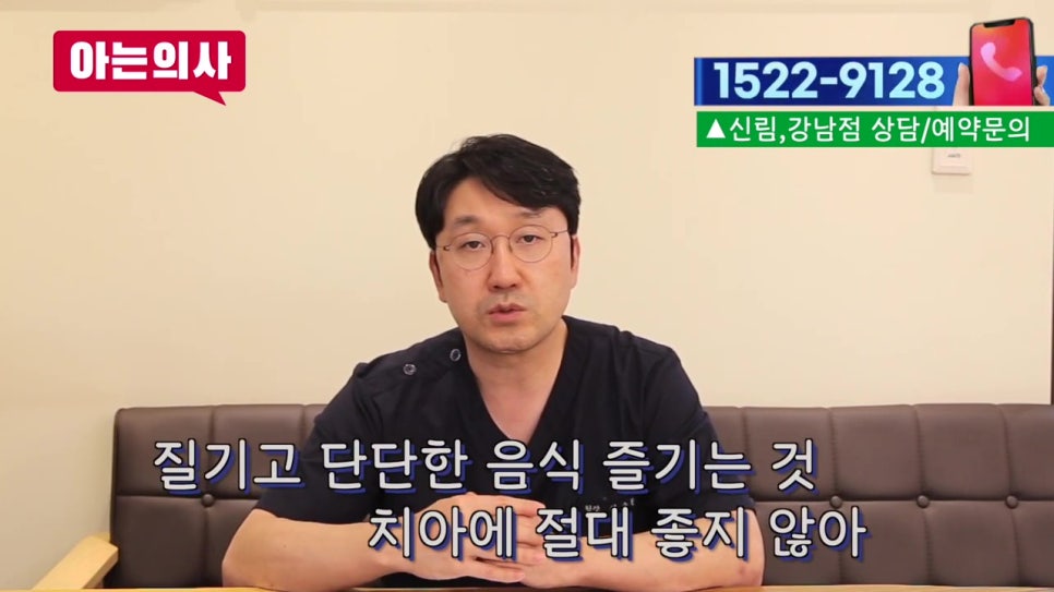 가락시장역치과, 꼭꼭 씹어야 좋다고? 관련 이미지 19