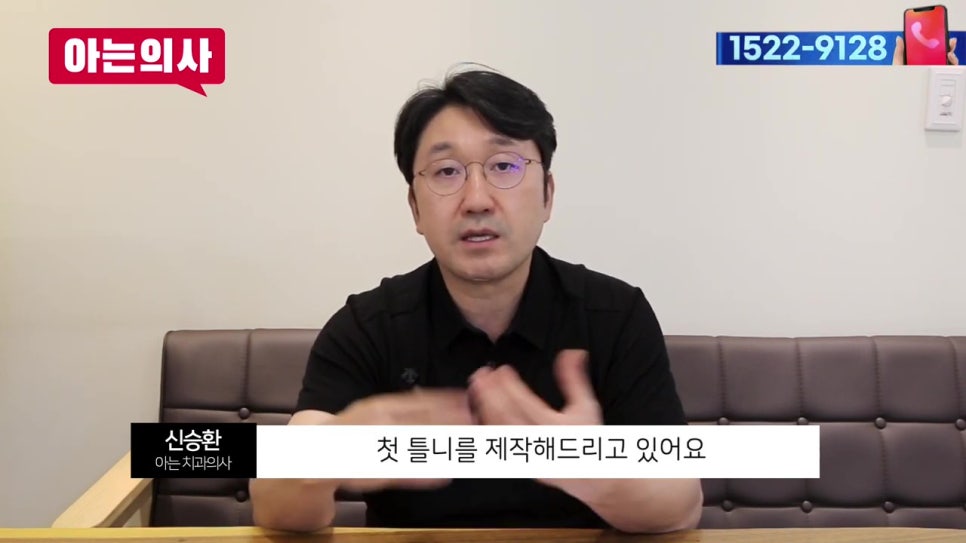 가락시장역치과, 노인의 치아 대체방법 관련 이미지 25