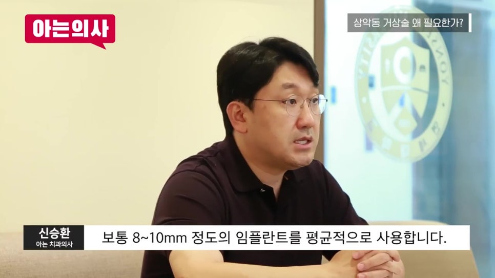 상악동 거상술, 왜 나만?! 관련 이미지 6