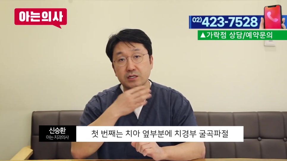 뼈가 없는데 임플란트틀니 가능할까? 가락시장역치과 관련 이미지 26
