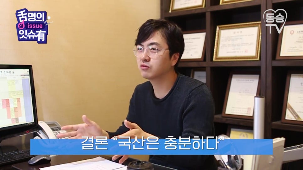 관악구치과, 저가임플란트의 함정은? 관련 이미지 25