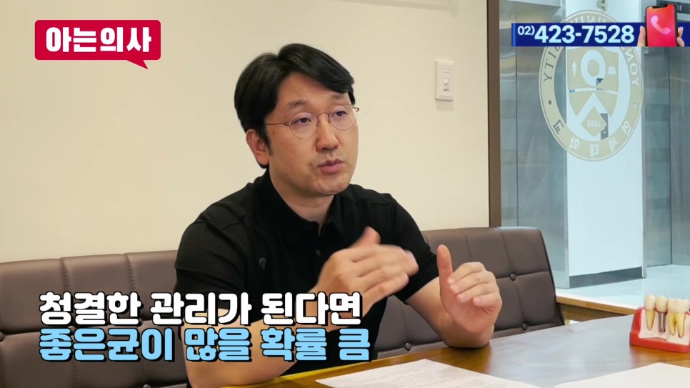 가락동치과 - 잇몸병 예방의 핵심은.. 관련 이미지 4