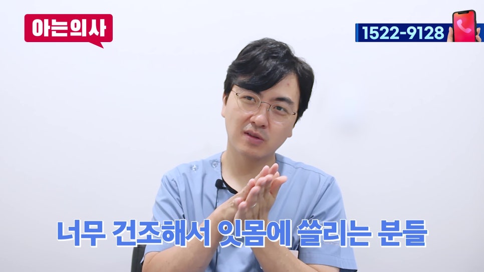 강남치과-입냄새, 충치 원인은 사실.. 관련 이미지 14