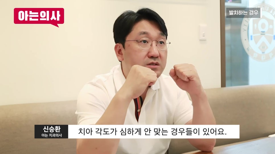 송파구가락동치과 - 틀니 할 때 치아는 다 빼야 할까요? 관련 이미지 25