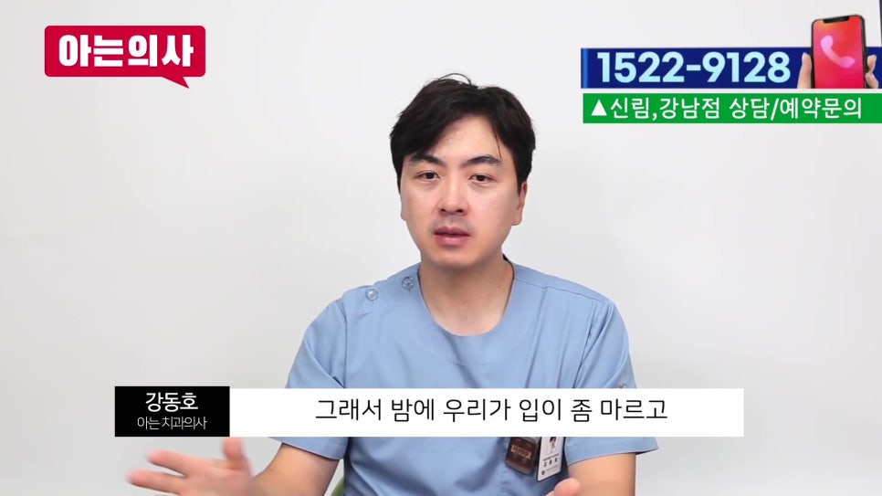신림동치과 - 치실 안 쓰면 충치 생긴다? 관련 이미지 17