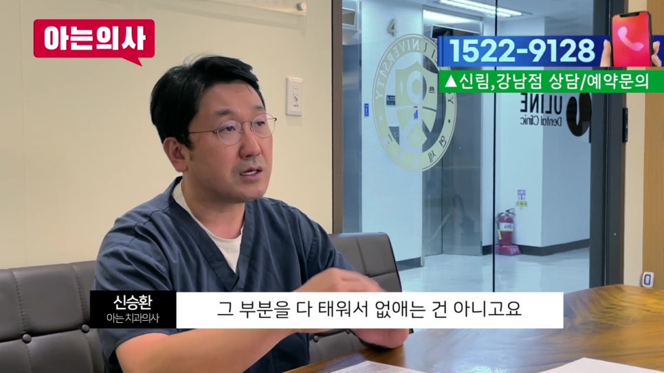 신림동치과, 혓바늘 자주 생기면.. 관련 이미지 18